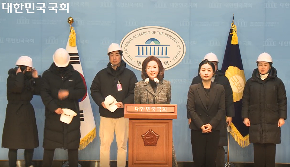 9일 국회 소통관에서 국민의힘 김민전 의원이 '반공청년단' '백골단'과 함께 기자회견을 하고 있다 (국회의사중계시스템)