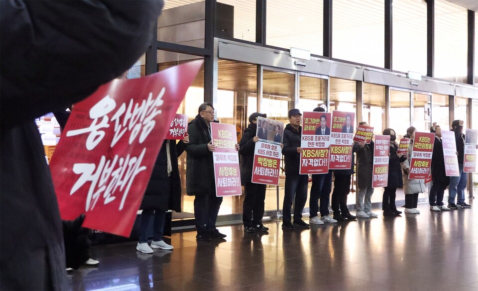 (사진=언론노조 KBS본부 쟁의대책위원회)