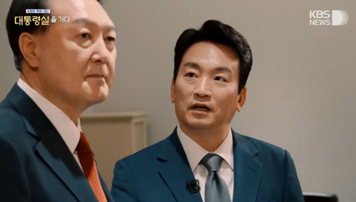 지난해 2월 7일 방송된 'KBS 특별대담-대통령실을 가다' 방송화면 갈무리
