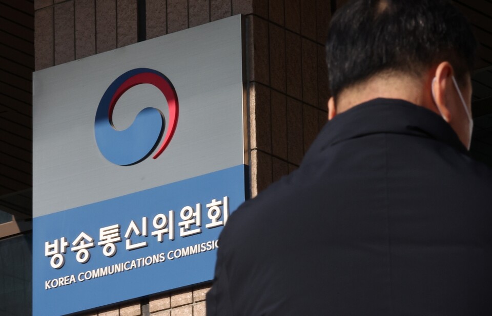 방송통신위원회 (사진=연합뉴스)