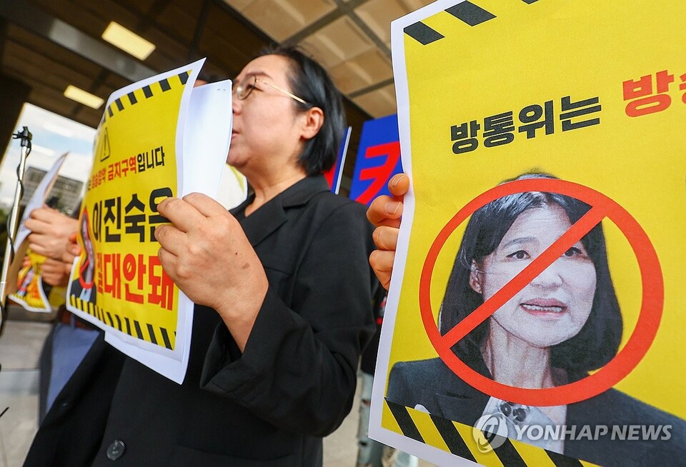 전국언론노동조합, 민주언론시민연합 등 단체 회원들이 지난해 7월 31일 오전 서울 서초구 서울중앙지방검찰청에서 열린 이진숙 방통위원장 고발 기자회견에서 팻말을 들고 있다.(사진=연합뉴스)