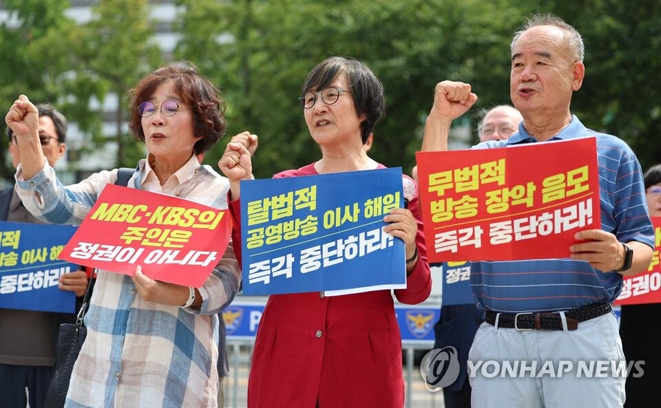 유시춘 EBS 이사장(왼쪽부터), 권태선 전 방송문화진흥회 이사장, 남영진 전 KBS 이사장을 비롯한 공영방송 이사 등이 2023년 8월 21일 오후 서울 용산대통령직무실 앞에서 기자회견을 열고 윤석열 대통령의 공영방송 장악 중단을 촉구하며 기자회견을 하고 있다. (사진=연합뉴스)