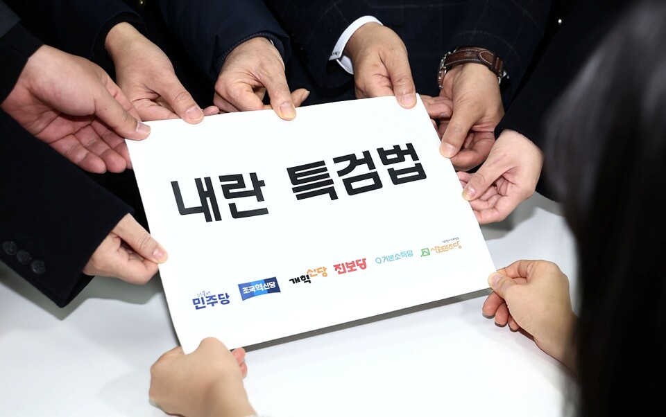 야6당 의원들이 지난 9일 오전 서울 여의도 국회 의안과에서 내란 특검법을 제출하는 모습 (사진=연합뉴스)