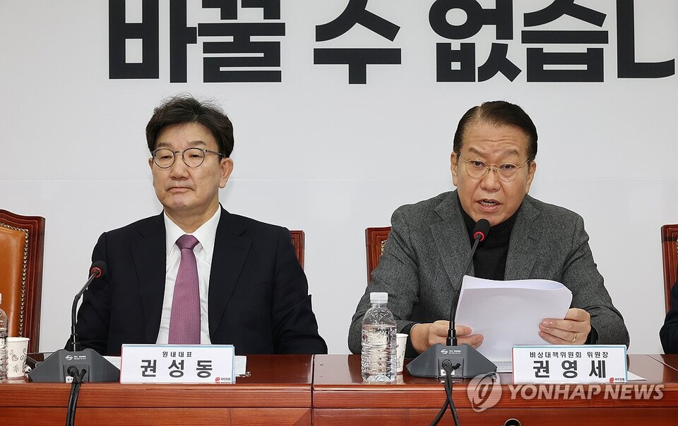국민의힘 권영세 비상대책위원장(오른쪽)이 지난달 31일 국회에서 열린 비상대책위원 회의에서 발언하고 있다.(사진=연합뉴스)