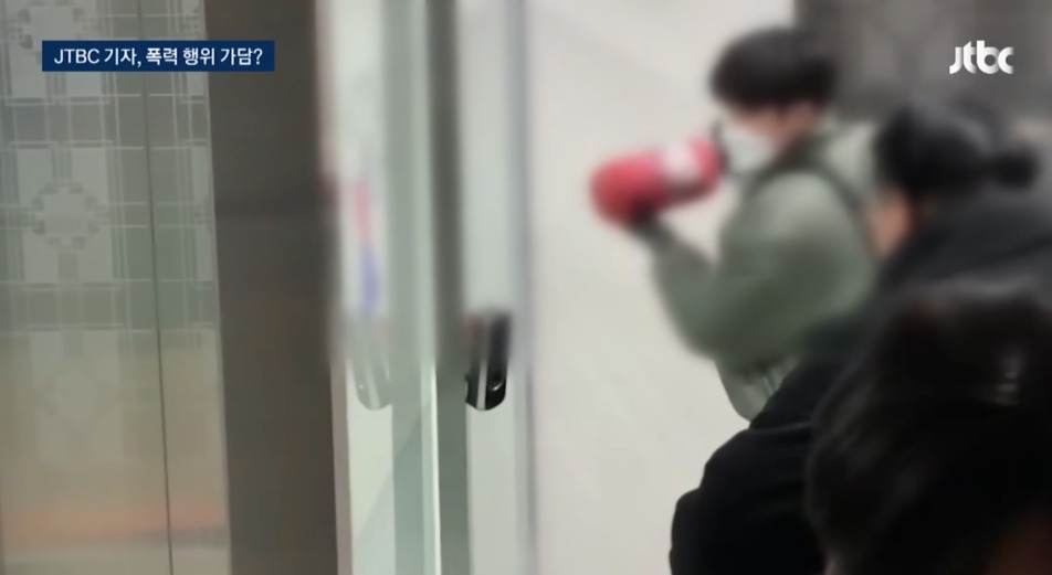 1월 20일 JTBC 뉴스룸 보도 갈무리