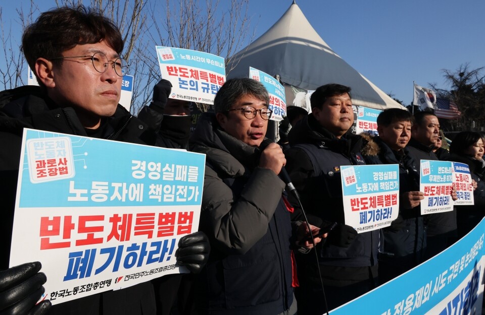 민주노총과 한국노총 소속 조합원들이 지난 3일 오전 서울 여의도 국회 앞에서 반도체특별법 노동시간 적용제외 시도 규탄 기자회견을 하고 있다 (사진=연합뉴스)