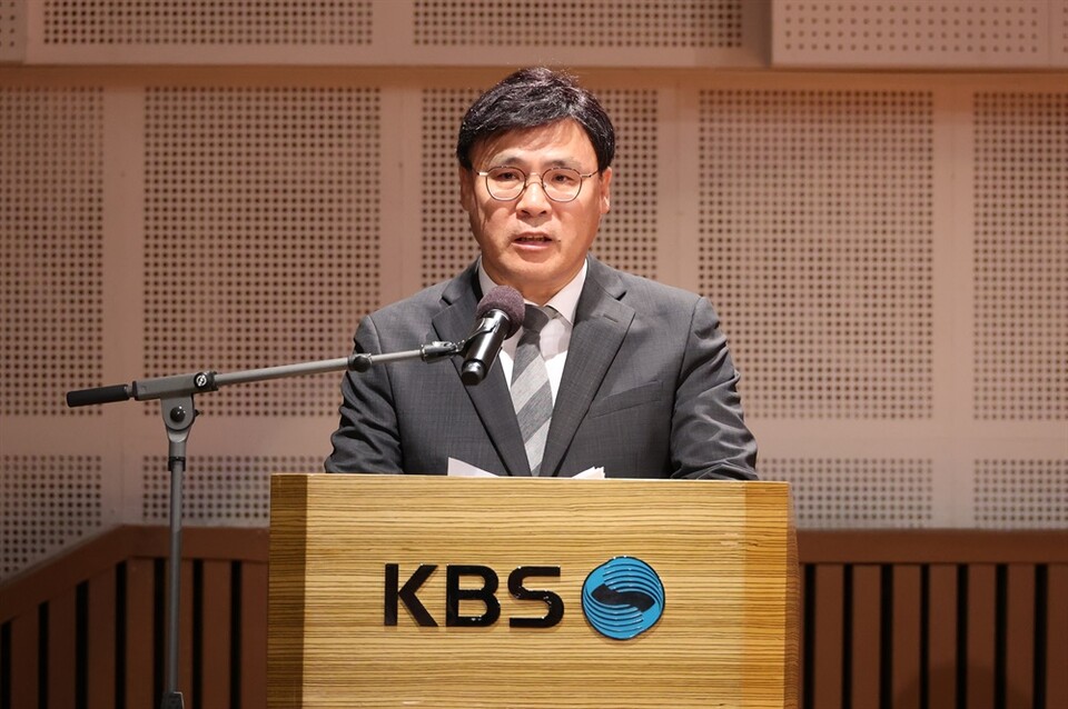 김의철 전 KBS 사장 (사진=KBS)