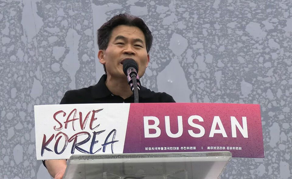 유튜브 채널 '꽃보다전한길' 영상 갈무리