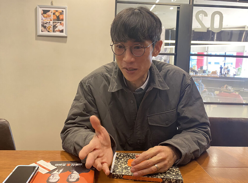 KBS 1TV 〈시사기획 창〉 유동엽 기자 (사진=이영광 기자)