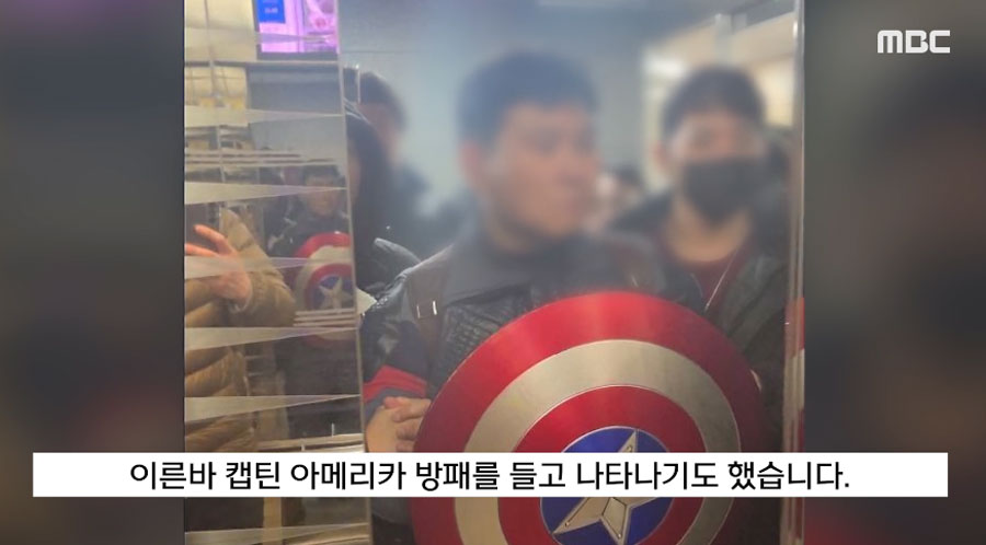 10일 MBC 유튜브 영상 갈무리