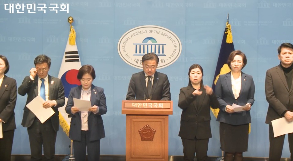 17일 국가인권위원회 규탄 기자회견 (사진=국회 인터넷의사중계시스템 갈무리)