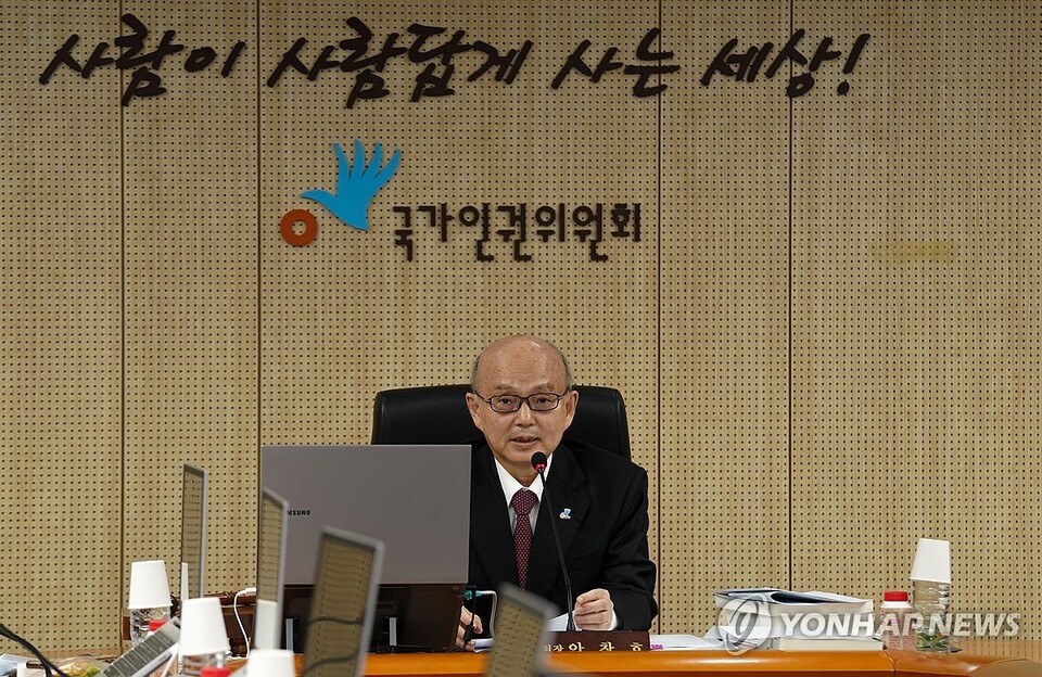 안창호 국가인권위원회 위원장이 10일 서울 중구 국가인권위에서 열린 제2차 전원위원회에서 발언하고 있다.(사진=연합뉴스)