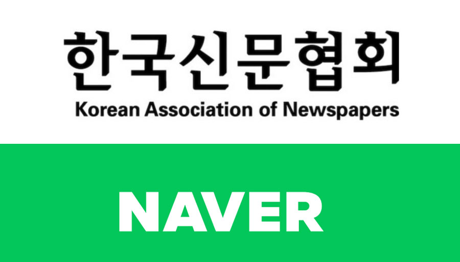 한국신문협회, 네이버 로고