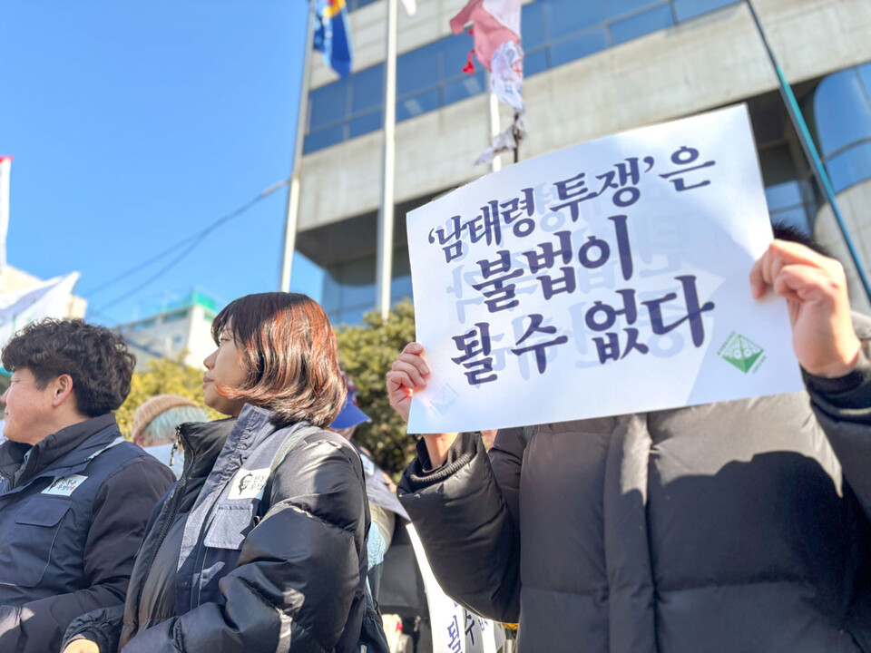 남태령 투쟁 경찰 조사 출석 입장발표 기자회견 (사진=윤석열즉각퇴진·사회대개혁 비상행동)