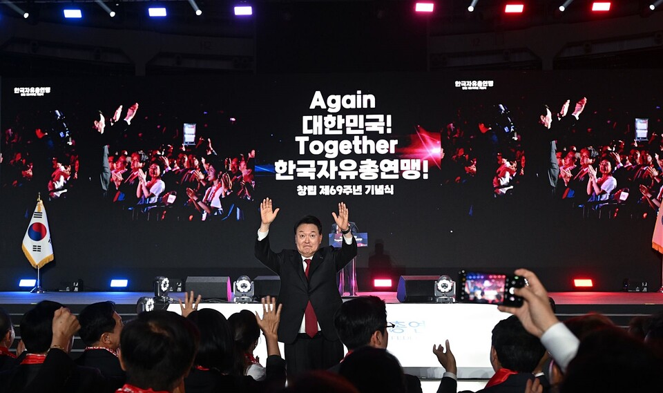 2023년 6월 28일 한국자유총연맹 제69주년 창립기념식에 참석한 윤석열 대통령 (대통령실 홈페이지)