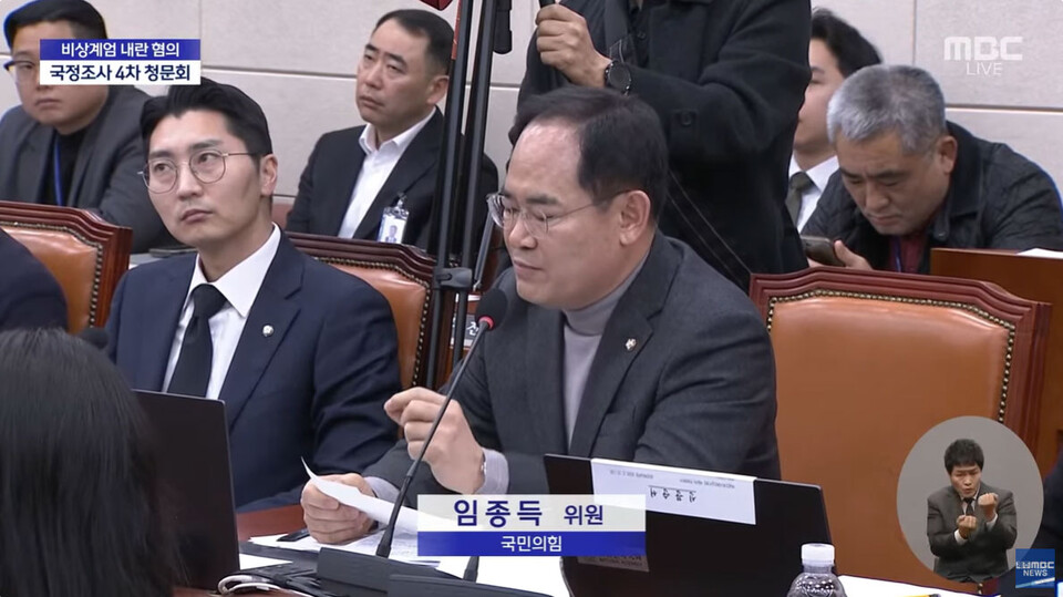 21일 MBC 유튜브 채널 갈무리