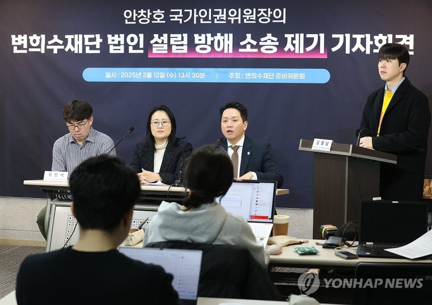 변희수재단 준비위원회 공동대표를 맡은 임태훈 군인권센터 소장이 12일 서울 마포구 군인권센터에서 '안창호 인권위원장의 변희수재단 법인 설립 방해'를 주장, 소송 제기 기자회견을 열어 기자회견문을 낭독하고 있다. 변희수 재단은 인권위 산하 비영리법인 등록을 준비 중이다. (사진=연합뉴스)