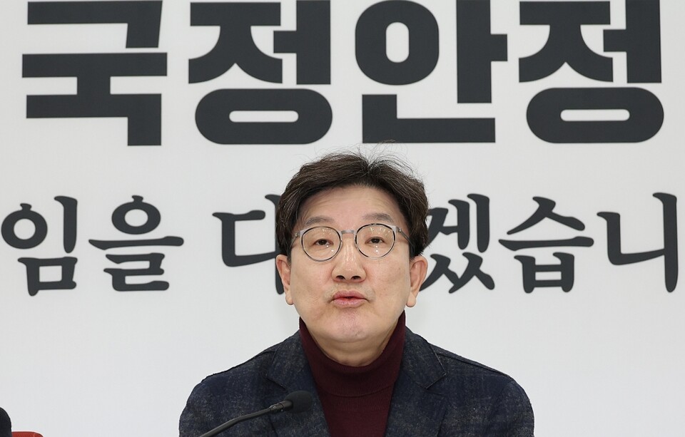 국민의힘 권성동 원내대표가 23일 서울 여의도 국회에서 현안 관련 기자간담회를 하고 있다 (사진=연합뉴스)