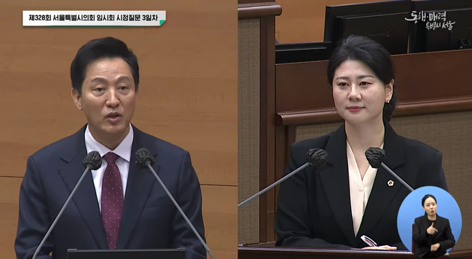 지난 21일 열린 서울시의회 임시회에서 오세훈 서울시장(왼쪽)이 박수빈 민주당 시의원 질의에 답변하고 있다 (서울시 유튜브)