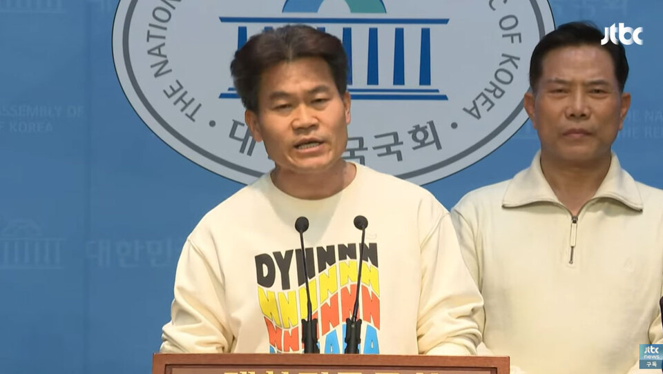 26일 전한길 씨가 국회 소통관에서 발언을 하고 있다.(사진=JTBC 유튜브 영상 갈무리)