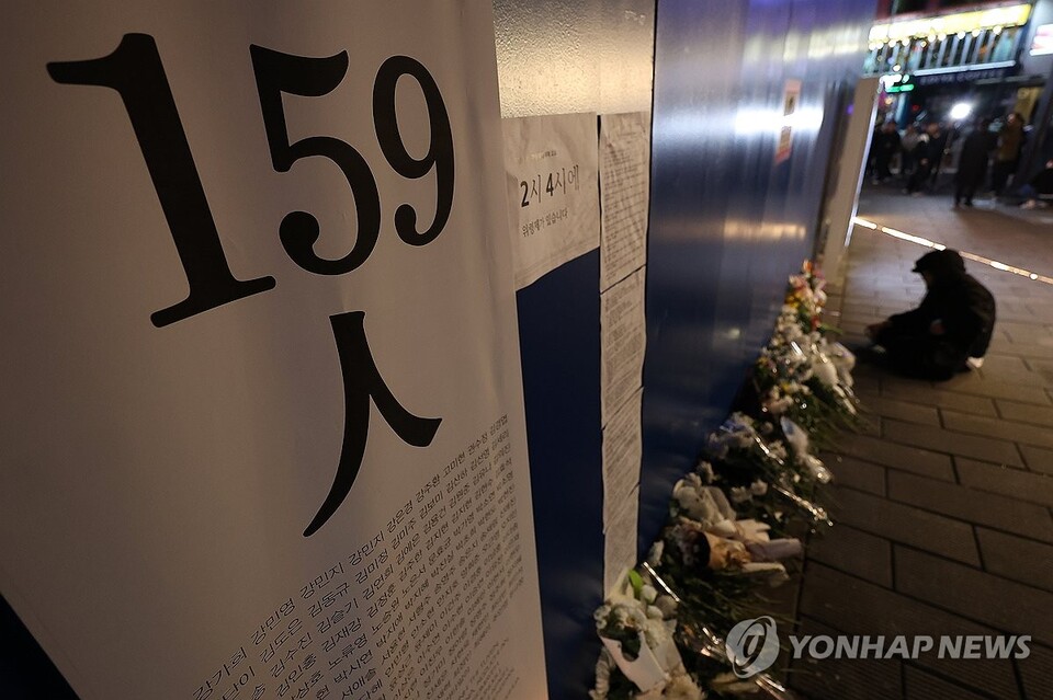 이태원 참사 2주기인 지난 10월 29일 오후 서울 용산구 이태원역 1번출구 인근 사고 현장에서 한 시민이 추모하고 있다. (서울=연합뉴스)