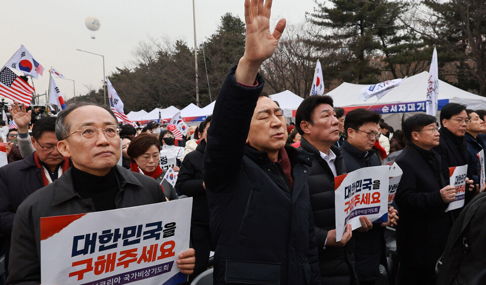 국민의힘 김기현(오른쪽), 추경호 의원 등이 1일 서울 여의대로에서 세이브코리아가 연 '3·1절 국가비상기도회'에서 윤석열 대통령 탄핵 기각을 촉구하고 있다.(연합뉴스)
