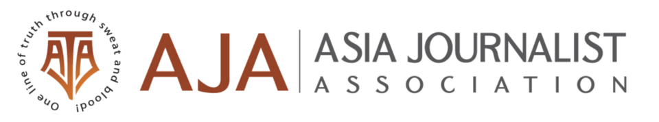 아시아기자협회 로고