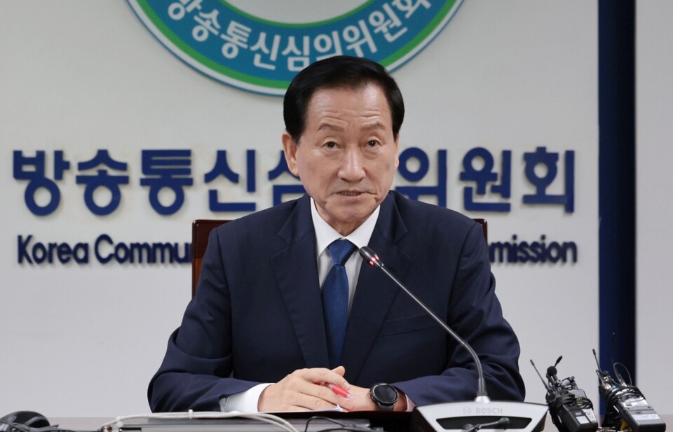 류희림 방송통신심의위원장 (사진=연합뉴스)