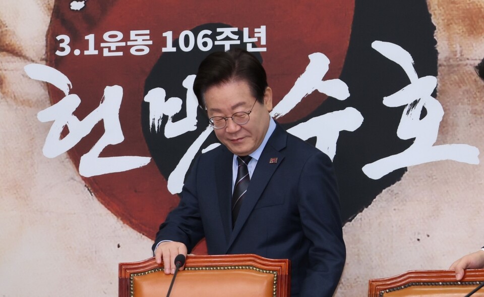 지난달 28일 더불어민주당 이재명 대표가 서울 여의도 국회에서 열린 확대간부회의에 참석하고 있다. 회의장 벽면에 106주년 3·1절을 맞아 '헌법수호!'가 적힌 태극기가 걸려 있다 (사진=연합뉴스)