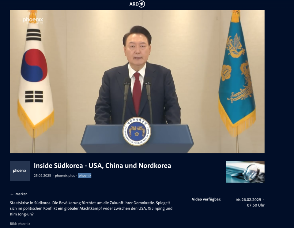 phoenix 홈페이지 갈무리