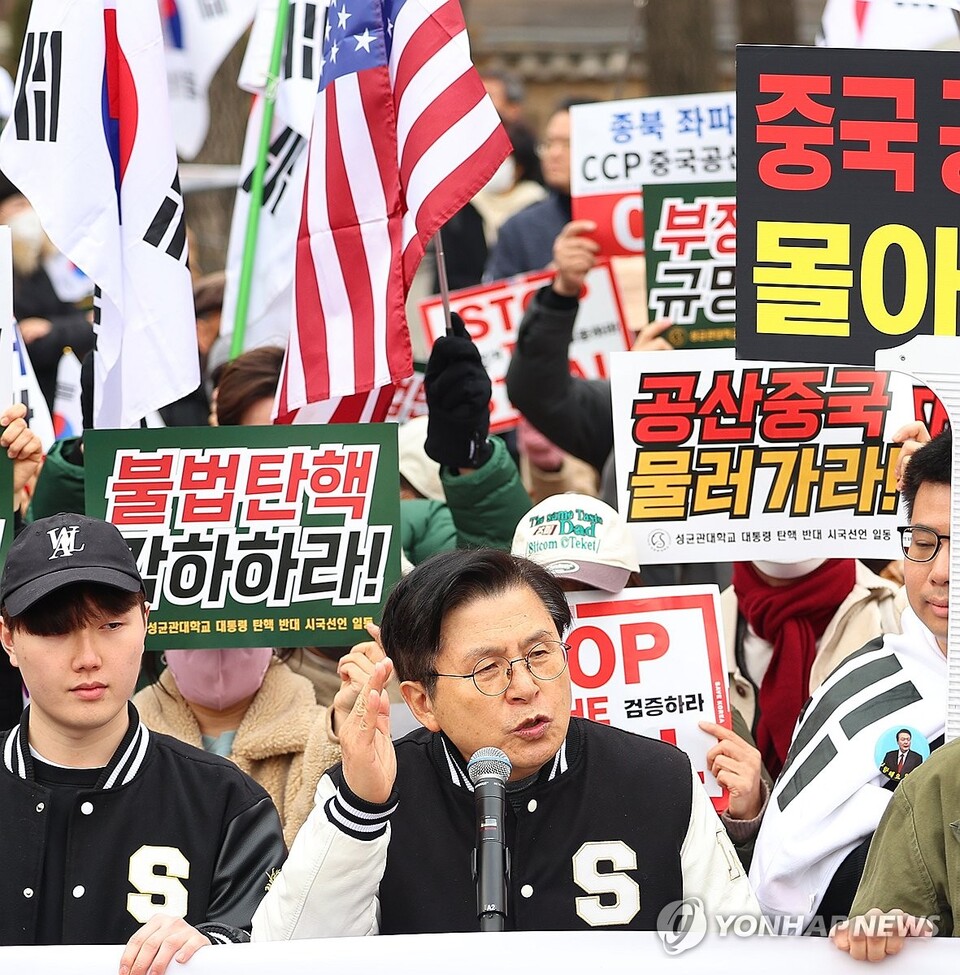 황교안 전 국무총리가 2월 28일 서울 종로구 성균관대학교 앞에서 열린 윤석열 대통령 탄핵 반대 집회에 참가해 규탄 발언을 하고 있다. (서울=연합뉴스)
