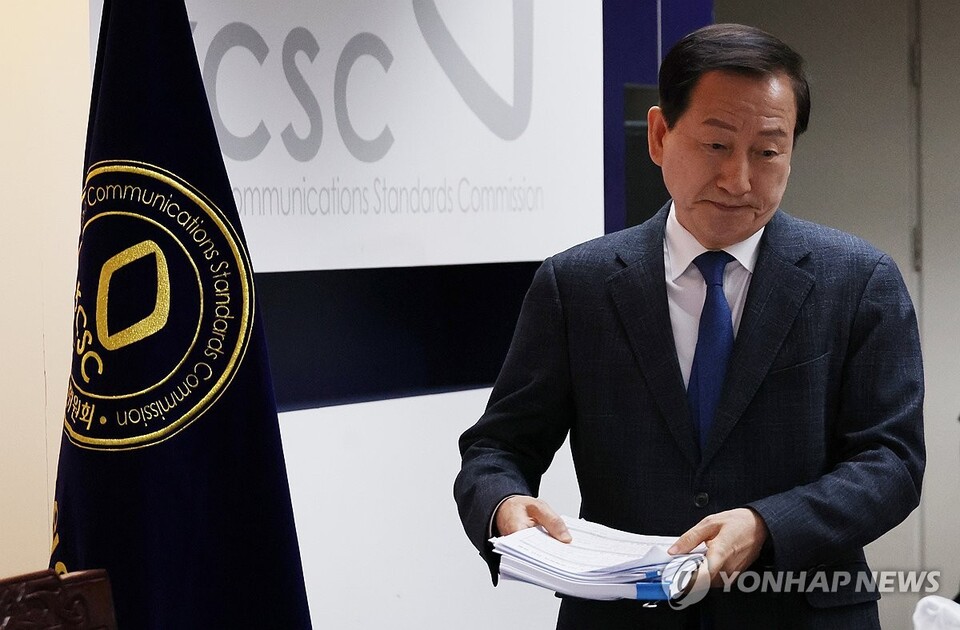류희림 방송통신심의위원장이 10일 서울 양천구 목동 방송통신심의위원회에서 열린 전체회의에 참석하고 있다. (사진=연합뉴스)