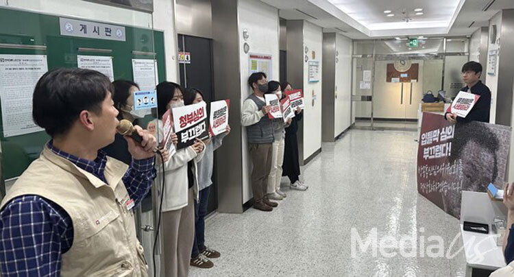 방통심의위 구성원들이 10일 방통심의위 사무실 안에서 '류희림 사퇴 촉구' 집회를 진행하고 있다.(사진=미디어스)