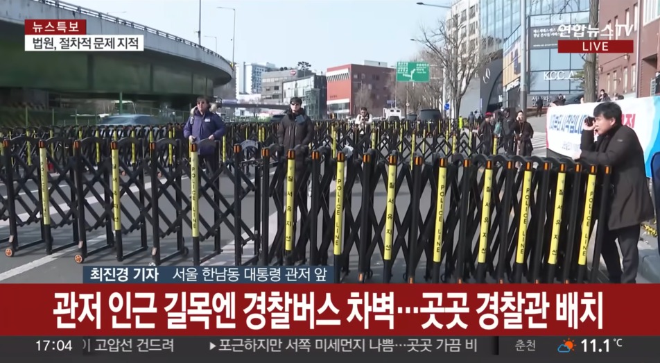 7일 연합뉴스TV 보도 갈무리