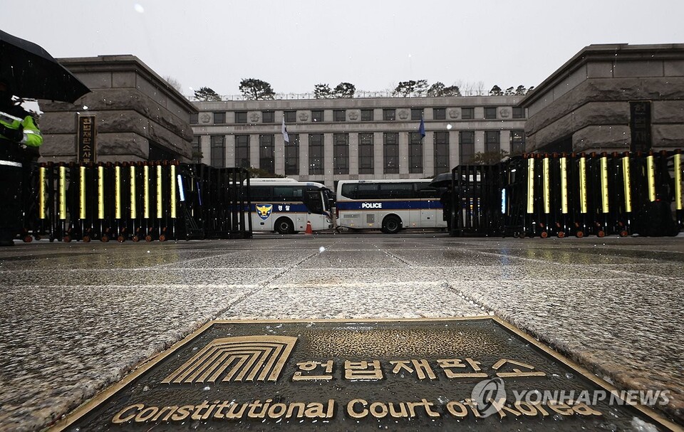 서울 종로구 헌법재판소(연합뉴스)