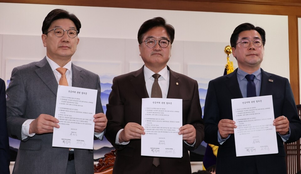지난 20일 우원식 국회의장과 국민의힘 권성동 원내대표(왼쪽), 더불어민주당 박찬대 원내대표(오른쪽)가 서울 여의도 국회의장실에서 국민연금 개혁안에 합의한 뒤 합의문을 들고 기념촬영 하고 있다 (사진=연합뉴스)