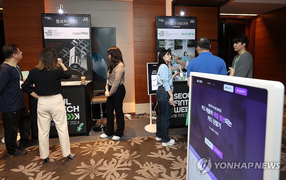 서울 핀테크 위크 2024에서 방문객이 핀테크 기업의 홍보 부스를 둘러보고 있다. (서울=연합뉴스)