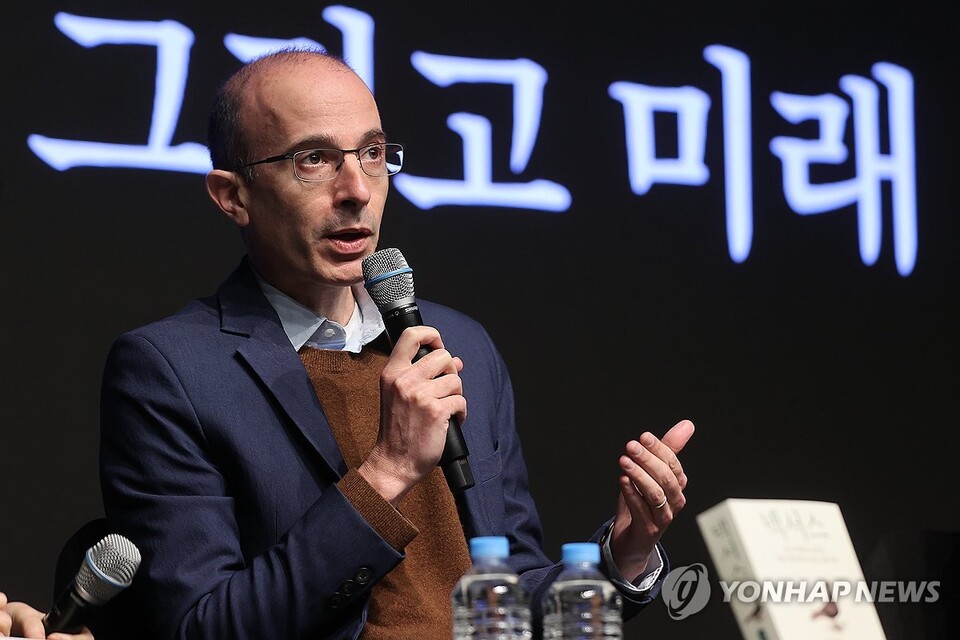 유발 하라리 [연합뉴스 자료사진]