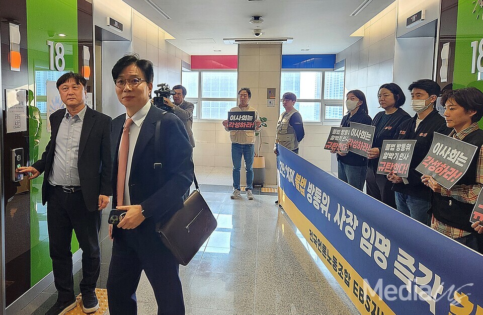 지난 20일 당시 신동호 EBS 이사가 경기 일산 동구 EBS 사옥에서 열린 이사회에 참석 후 퇴장하고 있다. 전국언론노동조합 EBS지부는 불법적인 2인 체제 방통위가 신동호 이사를 사장으로 선임하려 한다며 규탄 시위에 나섰다 (사진=미디어스)