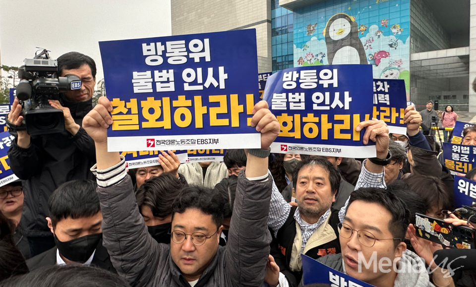 27일 언론조조와 EBS 구성원 등이 신동호 사장 출근저지 투쟁에 나섰다. (사진=미디어스)