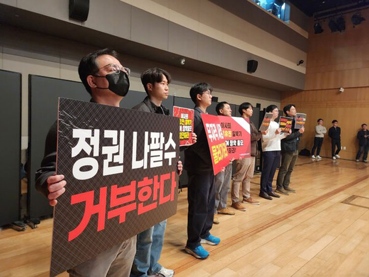 YTN 우리사주조합원들이 28일 오전 YTN 주주총회장 안에서 피케팅을 진행하고 있다.(사진=YTN지부)