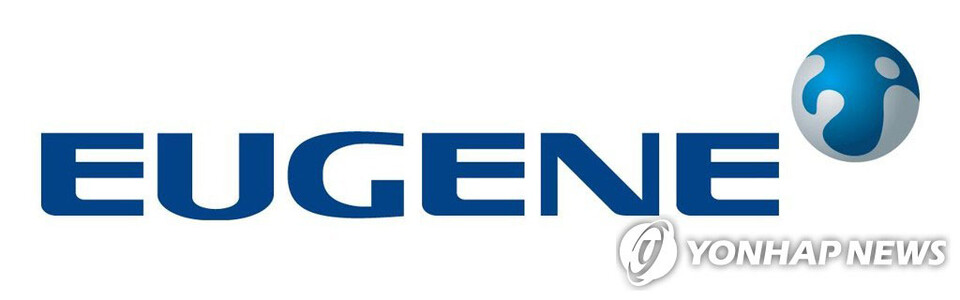 유진그룹 [유진그룹 제공=연합뉴스]