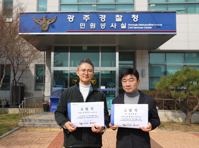 사진=5·18기념재단 제공