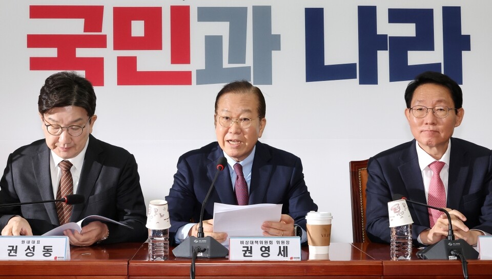 국민의힘 권영세 비상대책위원장(가운데)이 지난달 31일 국회에서 열린 비상대책위원 회의에서 발언하고 있다 (사진=연합뉴스)