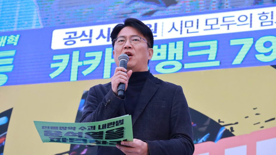 이호찬 언론노조 위원장 (사진=언론노조)