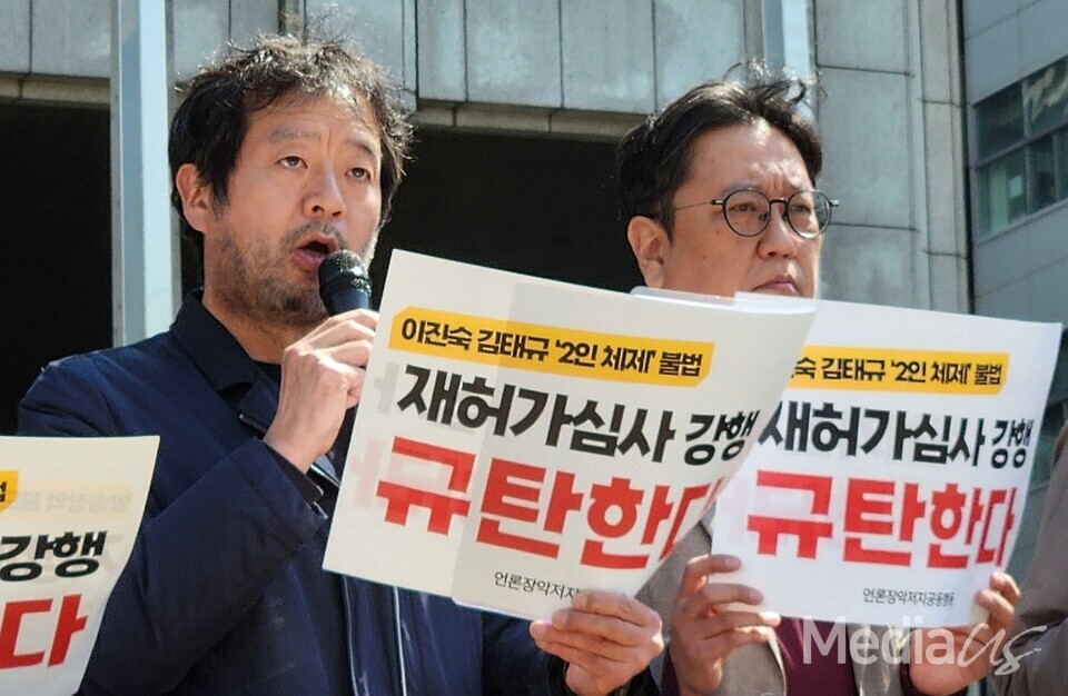 언론노조 김성관 EBS지부장(왼쪽)과 전성관 MBC본부장 (사진=미디어스)