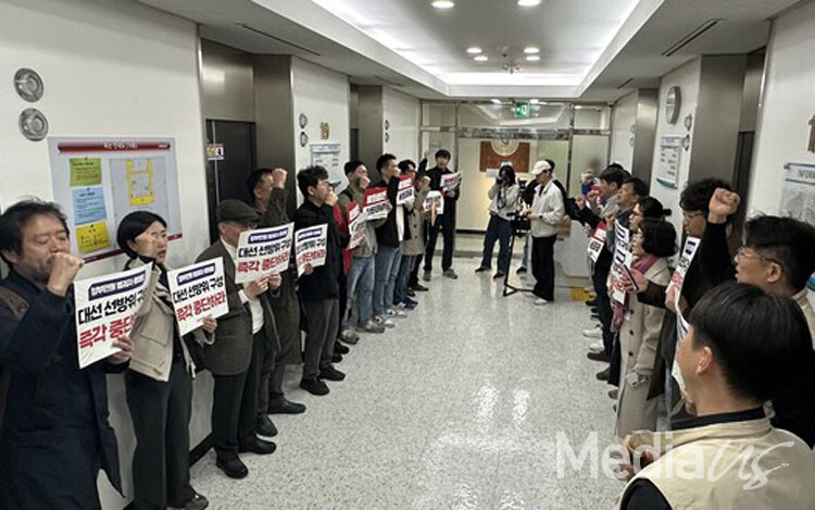 7일 언론노조와 언론장악저지공동행동이 방통심의위 전체회의가 개최되는 방송회관 19층에서 '선방위 구성 중단' 피케팅을 진행하고 있다.(사진=미디어스)
