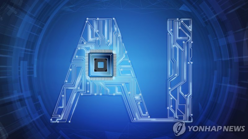 AI 반도체 일러스트 (사진=연합뉴스)