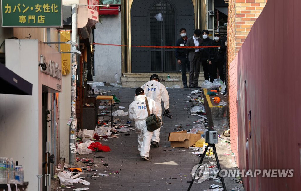 2022년 10월 31일 오후 서울 용산구 이태원에서 국립과학수사연구원 및 경찰 관계자 등이 '이태원 참사' 현장감식을 벌이고 있다. Ⓒ연합뉴스