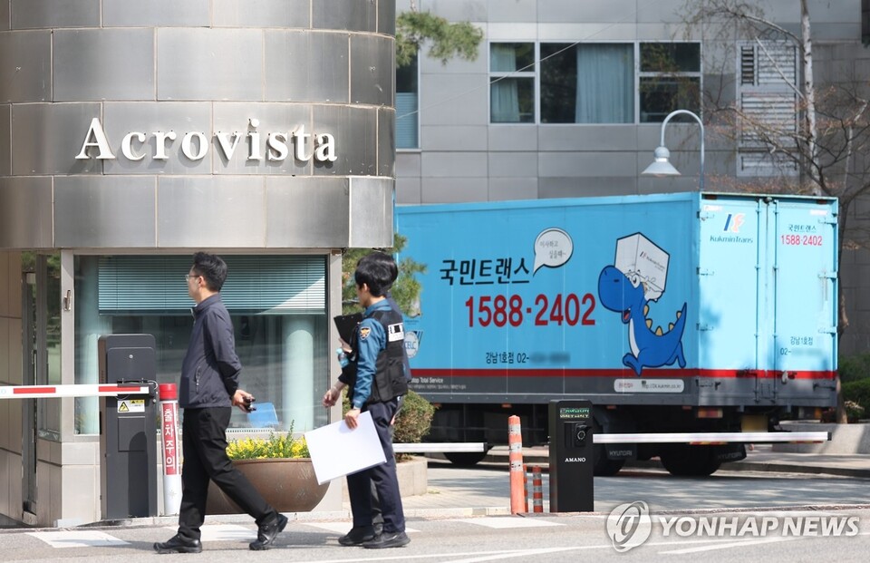 윤석열 전 대통령이 한남동 관저를 떠나 서초동 사저로 거처를 옮기는 것으로 알려진 11일 서울 서초구 사저 아크로비스타에 한남동 관저에서 출발한 이사 차량이 주차돼 있다. (사진=연합뉴스)